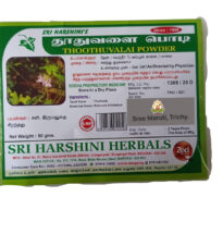 Thoothuvalai Powder – Herbal Remedy for Respiratory Health, Cough, and Cold