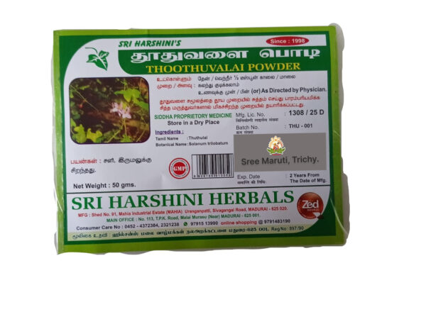 Thoothuvalai Powder – Herbal Remedy for Respiratory Health, Cough, and Cold