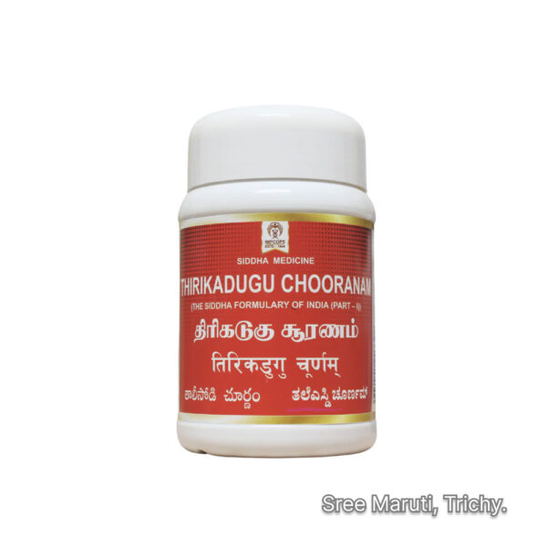 Thrikadugu Churnam – Herbal powder for cough, cold, indigestion, and immunity support.