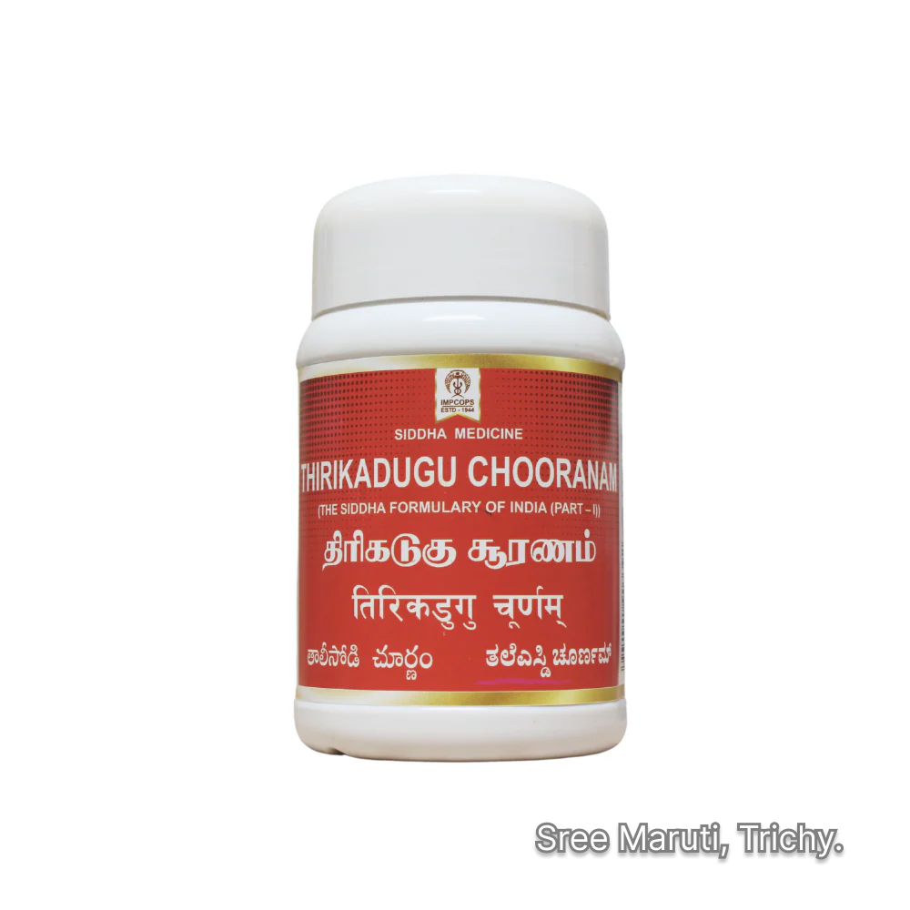 Thrikadugu Churnam – Herbal powder for cough, cold, indigestion, and immunity support.