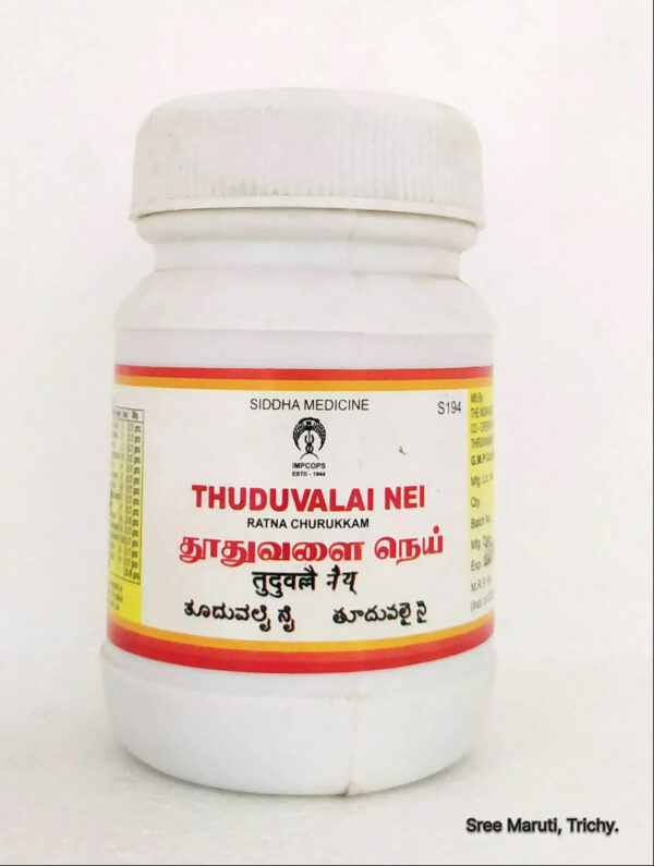 Thuduvalai Nei – Siddha medicated ghee for asthma, cough, and lung health support.