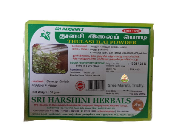 Thulasi Ilai Powder – Herbal Immunity Booster and Respiratory Health Support