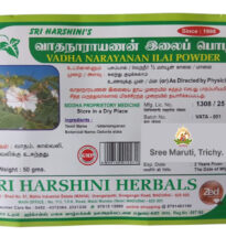 Vadha Narayanan Ilai Powder – Herbal Remedy for Joint Pain, Inflammation, and Respiratory Health