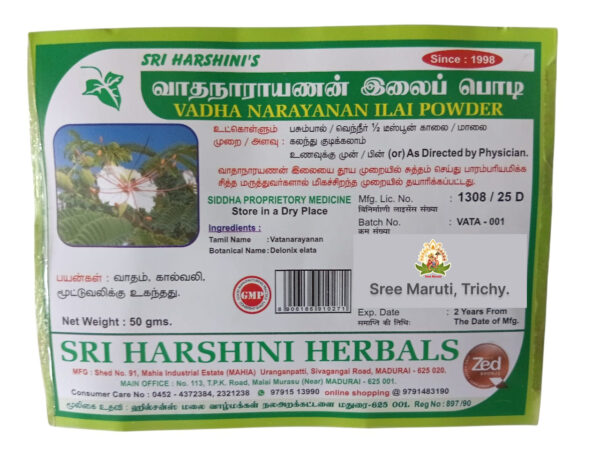 Vadha Narayanan Ilai Powder – Herbal Remedy for Joint Pain, Inflammation, and Respiratory Health