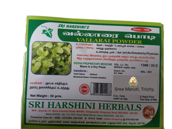 Vallarai Powder – Herbal Supplement for Memory, Focus, and Mental Wellness