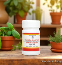 Vanga Parpam – Traditional Siddha medicine for piles and fistula treatment