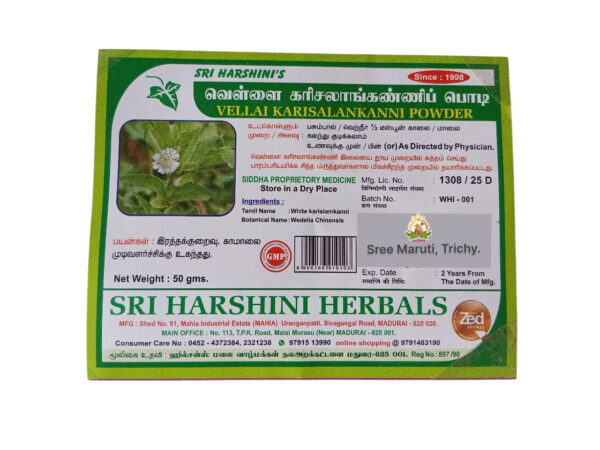 Vellai Karisalankanni Powder with fresh white Karisalankanni flowers for liver health