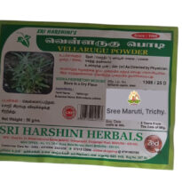 Vellarugu Powder for skin whitening, scabies, and rash treatment.