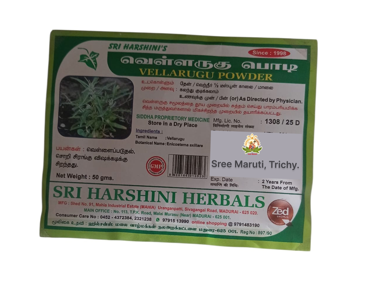Vellarugu Powder for skin whitening, scabies, and rash treatment.