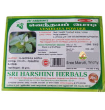 Fenugreek powder for reducing body heat and bile balance