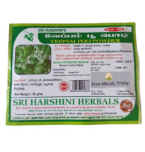 Neem flower powder used in Siddha medicine for detox and digestion