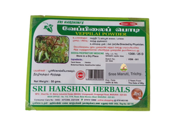 Neem leaf powder (Veppilai Powder) used for diabetes and natural pest control