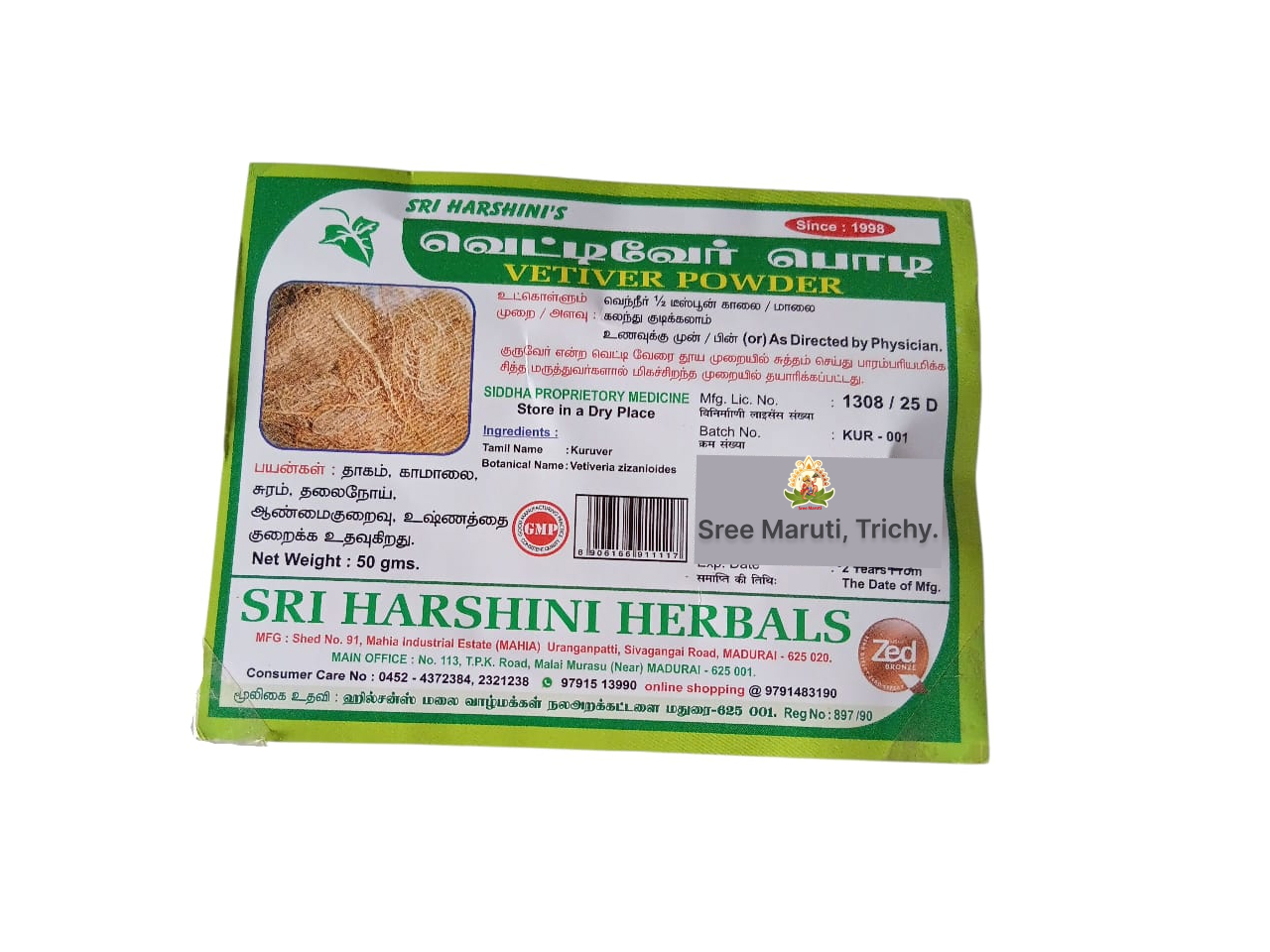 Vetiver root powder used for jaundice, vomiting, fever, and cooling