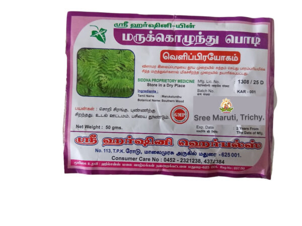 Wart Removal Powder – Natural Herbal Remedy for Skin Warts