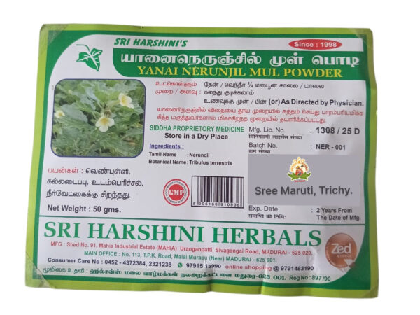 Yanai Nerunjil Powder for stones and bloating relief