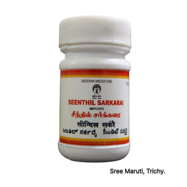 Seenthil Sarkarai – Traditional Siddha immunity-boosting sugar tonic with Seenthil.