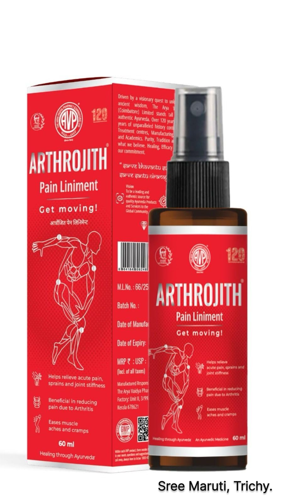 Arthrojith Pain Liniment – Ayurvedic herbal liniment for arthritis, muscle pain, and sprain relief.