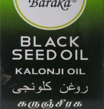 Baraka Greenish Black Seed Oil bottle with black cumin seeds and oil.