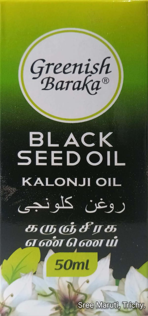 Baraka Greenish Black Seed Oil bottle with black cumin seeds and oil.