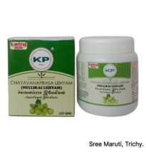 Chyavanaprasha Nellikai Lehyam with amla – herbal immunity booster jam
