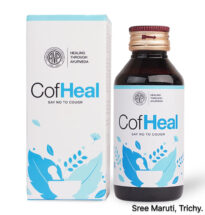 Cofheal Syrup – Ayurvedic cough and cold syrup for children and adults.