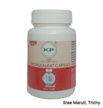 Dadhukalpa Capsule – Ayurvedic remedy for bleeding gums and tooth problems