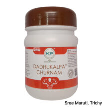 Dadhukalpa Churnam – Ayurvedic Herbal Powder for Gum Health