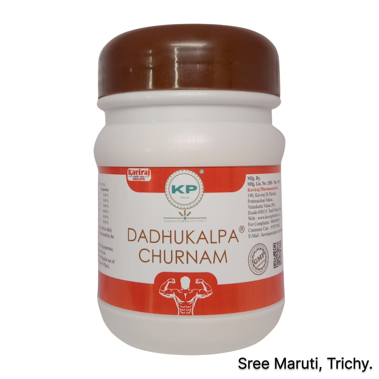 Dadhukalpa Churnam – Ayurvedic Herbal Powder for Gum Health