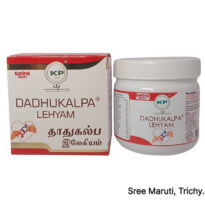 Dadhukalpa Lehyam – Ayurvedic Herbal Jam for Gum Strength and Oral Health