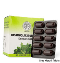 Dasamoolakaduthrayam Kashayam Tablets – Ayurvedic medicine for cough, asthma, fever, and respiratory disorders with Dasamoola, Trikatu, and Vasa.