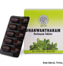 Dhanwantharam Kashayam Tablets – Ayurvedic medicine for Vata disorders, musculoskeletal pain, and postnatal care with Bala, Yava, Kulatha, and Dasamoola.