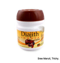 Diajith Powder – Ayurvedic herbal powder for Type 2 Diabetes management with Vairi, Haridra, Gokshura, and Amalaki.