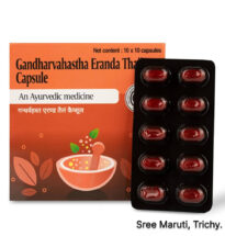 Gandharvahastha Eranda Thailam Capsule – Ayurvedic medicine for constipation, piles, bloating, and indigestion, enriched with Castor oil and Haritaki.