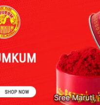 Gopuram Kumkum tin container filled with red kumkum powder for rituals and worship.