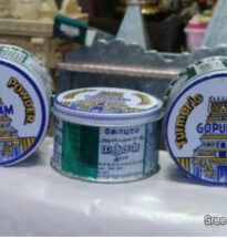 Packet of Gopuram Turmeric Powder with turmeric roots and ground powder.