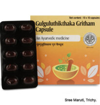 Gulguluthikthaka Gritham Capsule – Ayurvedic medicine for degenerative arthritis, skin diseases, ulcers, and ano-rectal conditions.