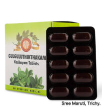 Gulguluthikthakam Kashayam Tablets – Ayurvedic medicine for Vata disorders, arthritis, skin diseases, ulcers, and fistula-in-ano, enriched with Nimba, Amrutha, Vrisha, and Patola.