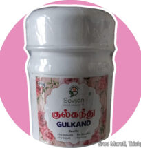 Gulkand sweet rose preserve in a jar with Damask roses