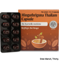 Hinguthriguna Thailam Capsule – Ayurvedic medicine with Hingu, Garlic, Rock Salt and Castor oil for ascites, hydrocele, abdominal bloating and gulma roga.