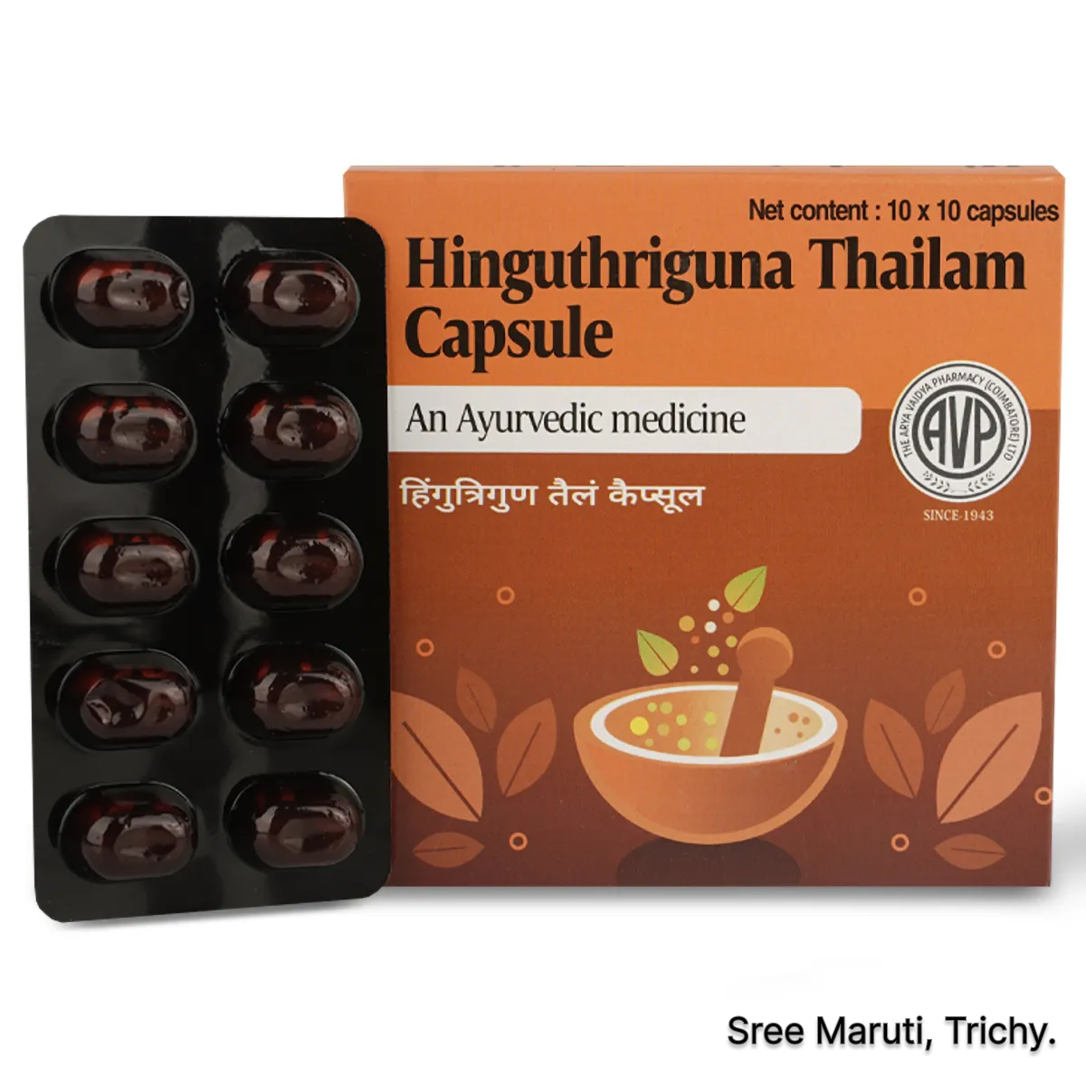 Hinguthriguna Thailam Capsule – Ayurvedic medicine with Hingu, Garlic, Rock Salt and Castor oil for ascites, hydrocele, abdominal bloating and gulma roga.