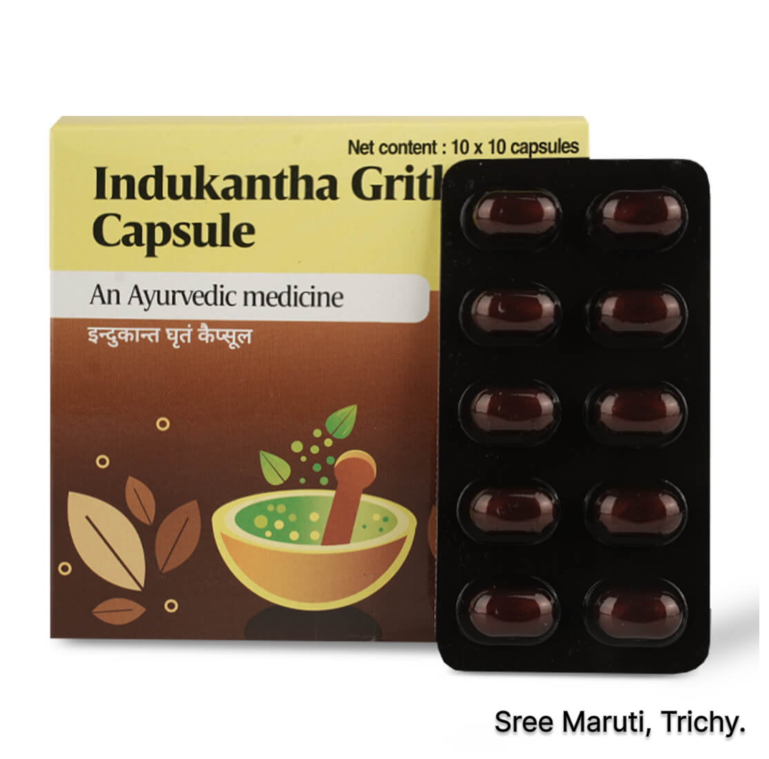 Indukantha Gritham Capsule – Ayurvedic formulation for fever, immunity, digestive disorders, and chronic debility.