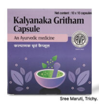Kalyanaka Gritham Capsule – Ayurvedic medicine for psychosomatic diseases, infertility, anaemia, diabetes, and skin health.