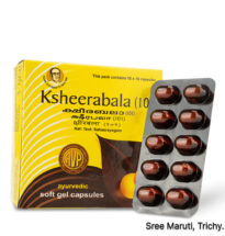Ksheerabala (101) Capsule – Ayurvedic medicine for arthritis, neuralgia, paralysis, and Vata disorders.