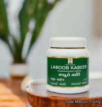 Laboob Kabeer Unani tonic for stamina, reproductive health, and energy