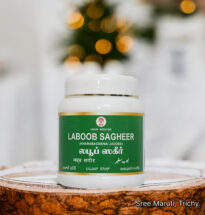 Laboob Sagheer herbal supplement for nerve strength, stamina, and reproductive health