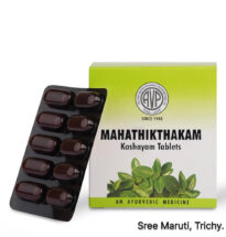 Mahathikthakam Kashayam Tablets – Ayurvedic formulation from Ashtanga Hrudaya, useful for skin diseases, ulcers, liver disorders, anemia, and Pitta-related conditions, enriched with Saptachada, Parpataka, Katuka, and Triphala.