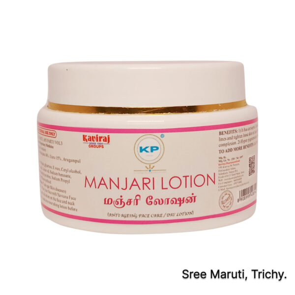 Manjari Lotion bottle with natural herbal ingredients – hydrating and skin-brightening Ayurvedic skincare