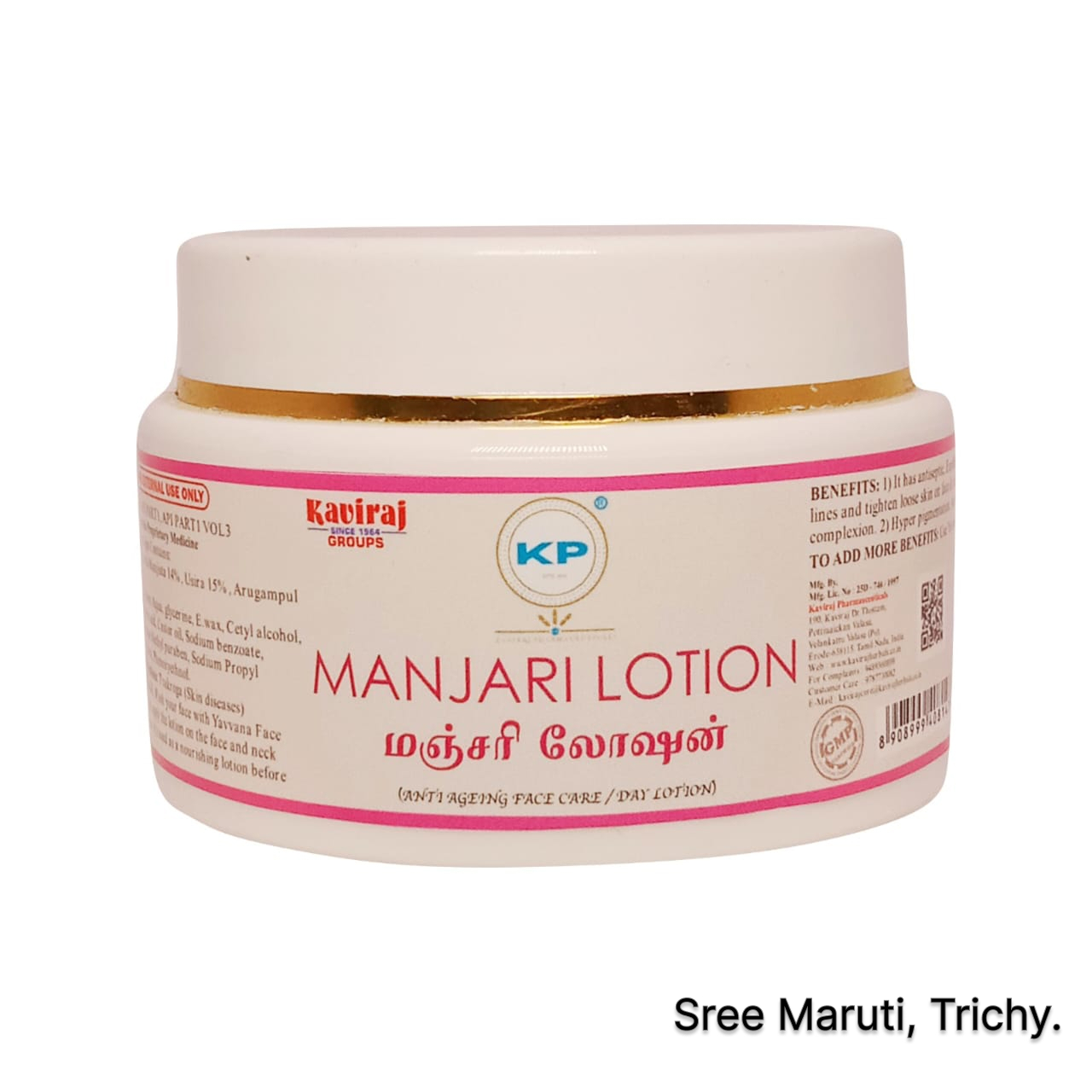 Manjari Lotion bottle with natural herbal ingredients – hydrating and skin-brightening Ayurvedic skincare