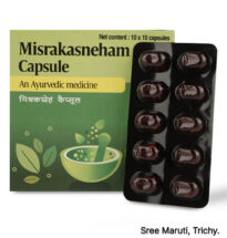 Misrakasneham Capsule – Ayurvedic medicine for abdominal pain, abscess, digestive disorders, and Vata imbalance.