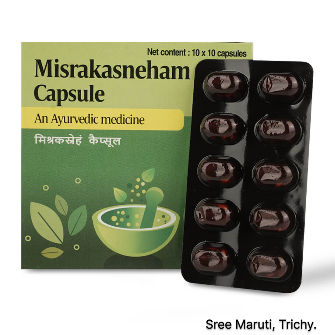 Misrakasneham Capsule – Ayurvedic medicine for abdominal pain, abscess, digestive disorders, and Vata imbalance.